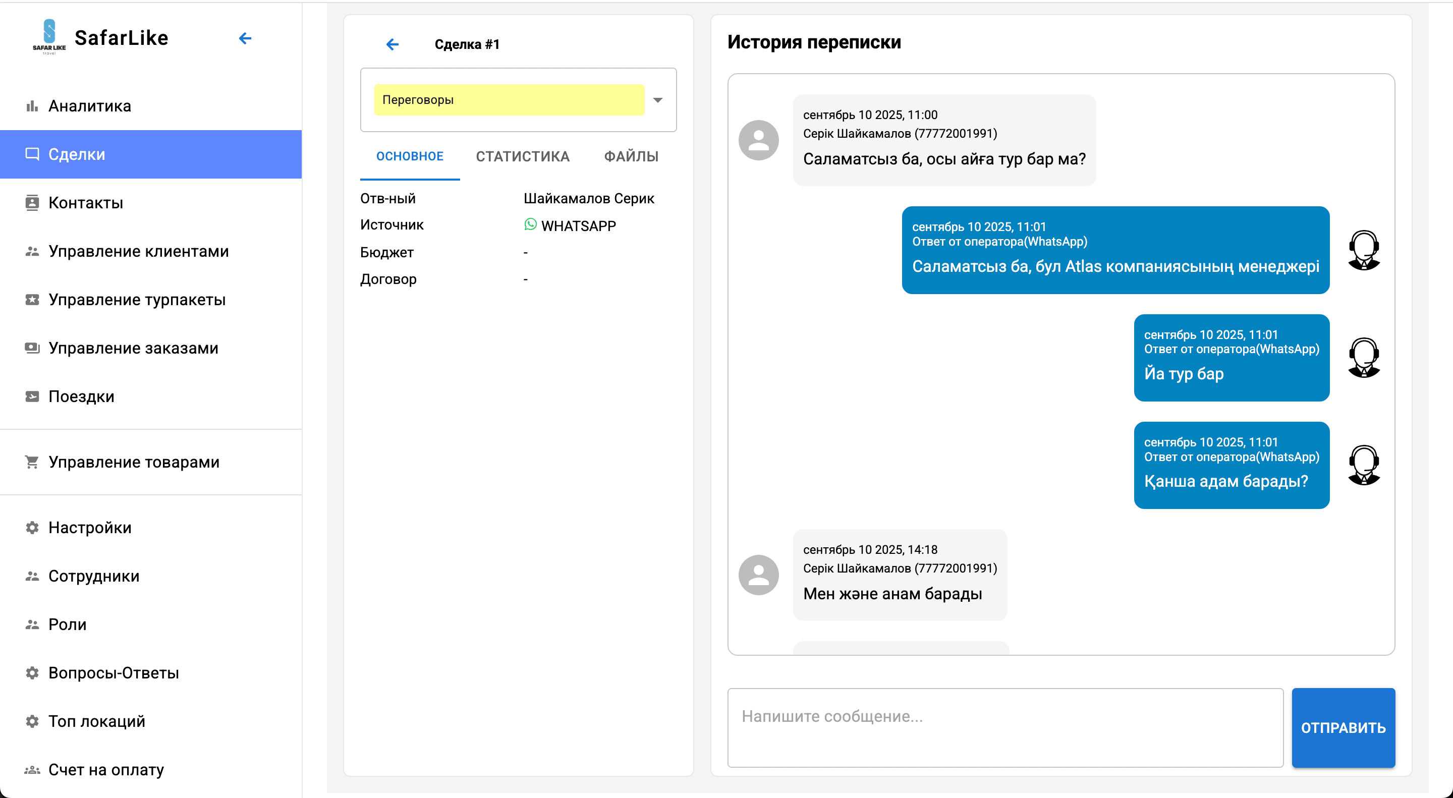 🔄 Quick Start and Import