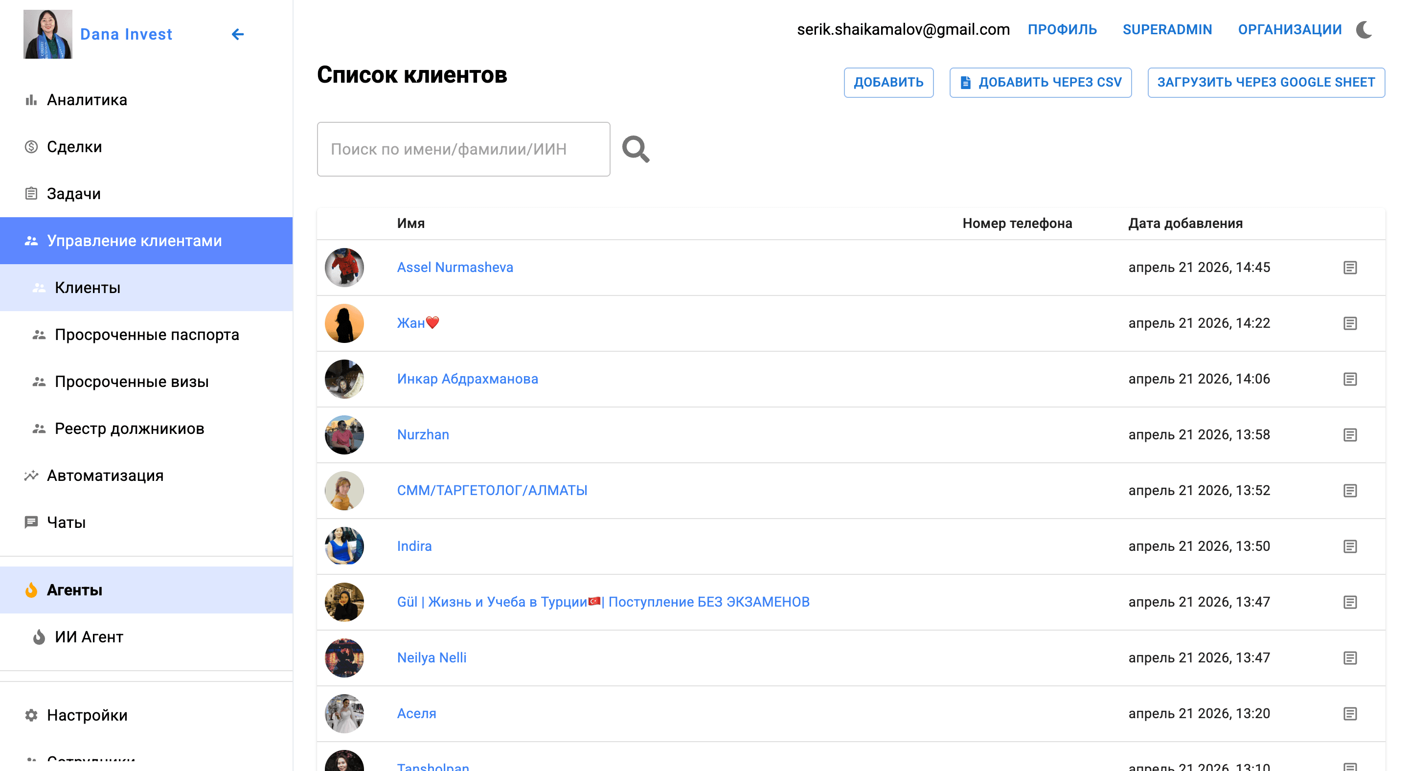 🔄 Quick Start and Import