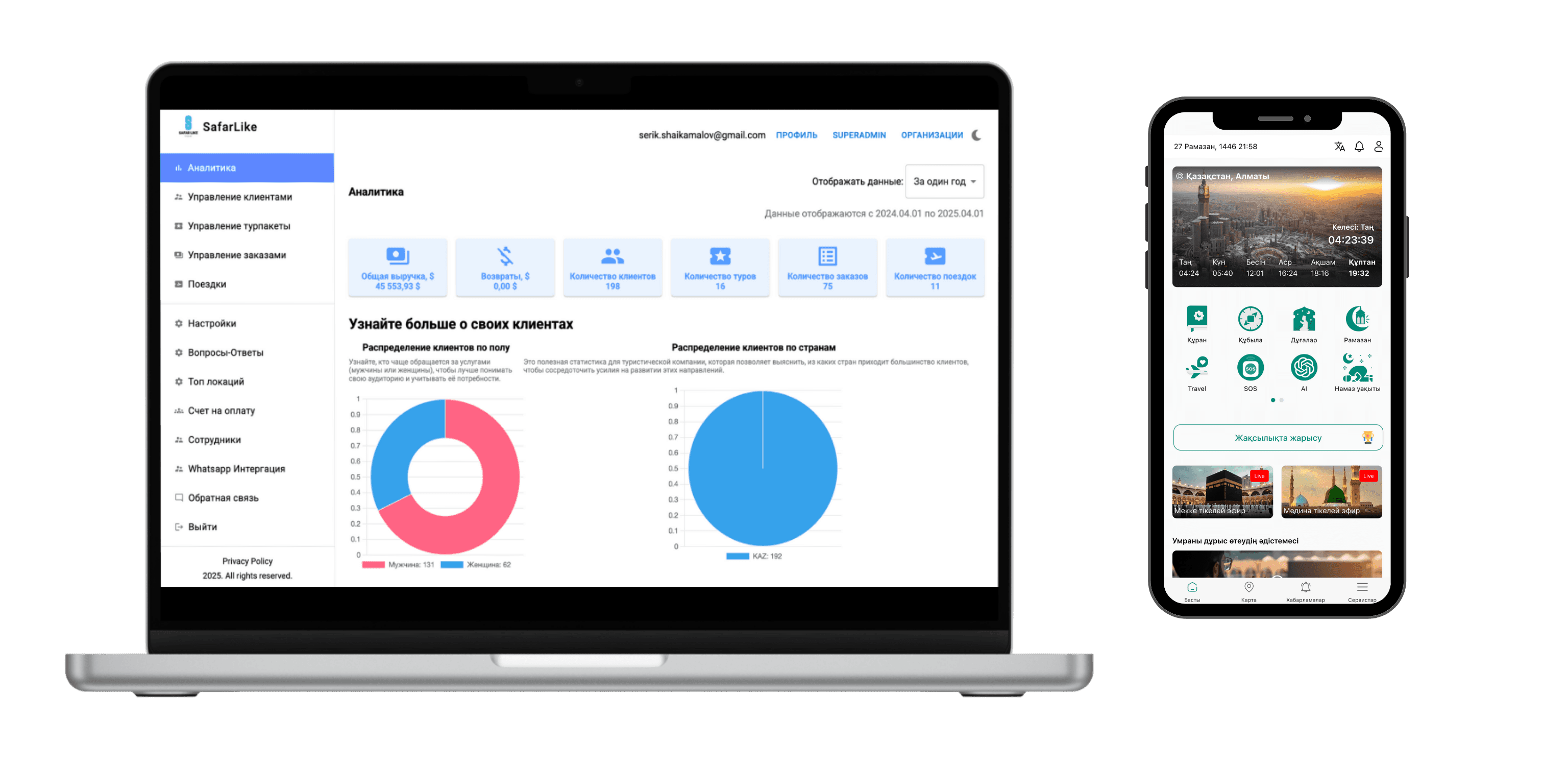 🤖 Smart AI Agent 24/7